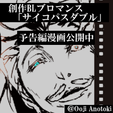 Icon of circle