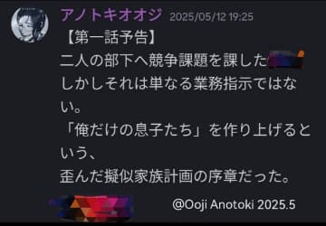 202507051415322-originator.jpg
